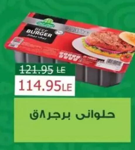 available at Mekkawy market  in Egypt - Cairo