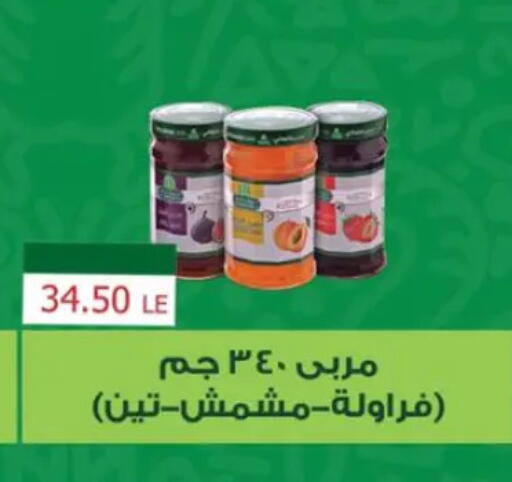 Jam available at Sun Mall in Egypt - Cairo