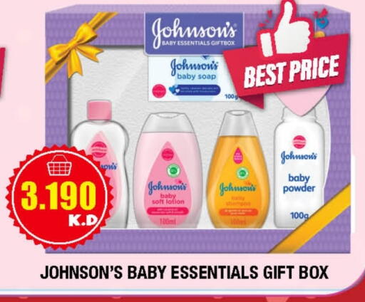 JOHNSONS available at Ambassador Supermarkets & Hypermarkets in Kuwait - Kuwait City