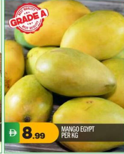 مانجو from Egypt available at بيج مارت in الإمارات العربية المتحدة , الامارات - أبو ظبي
