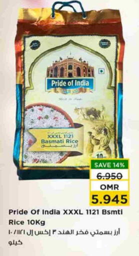 Basmati / Biryani Rice available at Nesto Hyper Market   in Oman - Sohar
