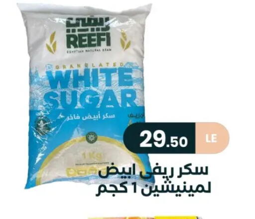 available at عرفة ماركت in Egypt - القاهرة