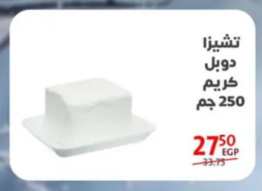 available at Arab DownTown in Egypt - Cairo