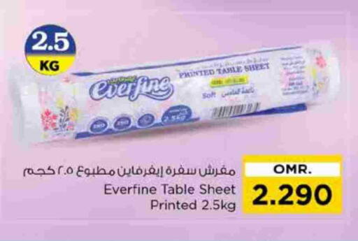 Table Sheet available at نستو هايبر ماركت in عُمان - مسقط‎