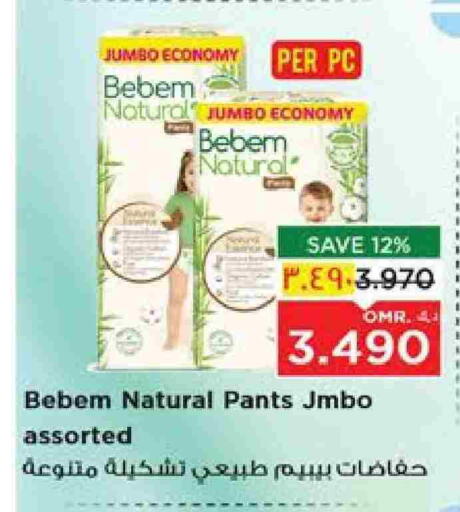 BEBEM NATURAL available at Nesto Hyper Market   in Oman - Salalah