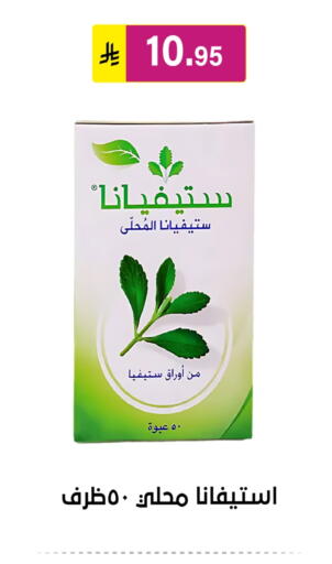 available at Al Hussain Top Up in KSA, Saudi Arabia, Saudi - Riyadh