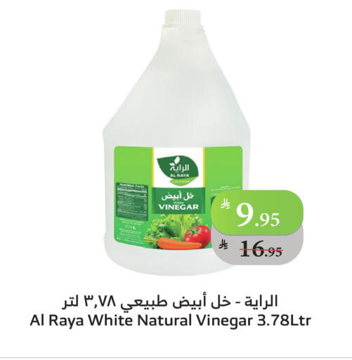 Vinegar available at Al Raya in KSA, Saudi Arabia, Saudi - Bishah