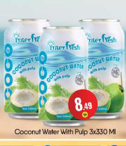 Coconut available at بيج مارت in الإمارات العربية المتحدة , الامارات - أبو ظبي
