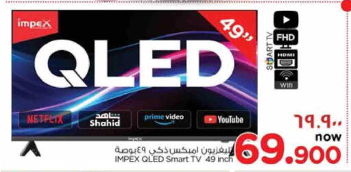 IMPEX Smart TV available at Nesto Hyper Market   in Oman - Salalah