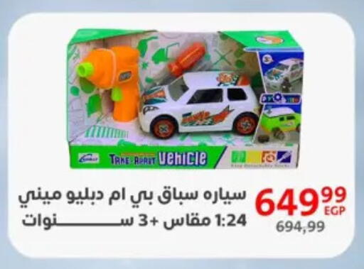 available at Arab DownTown in Egypt - Cairo