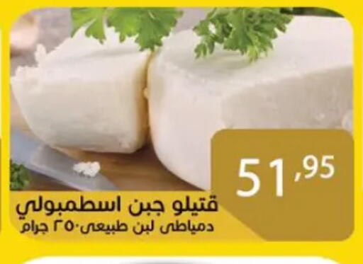 available at Sun Mall in Egypt - Cairo