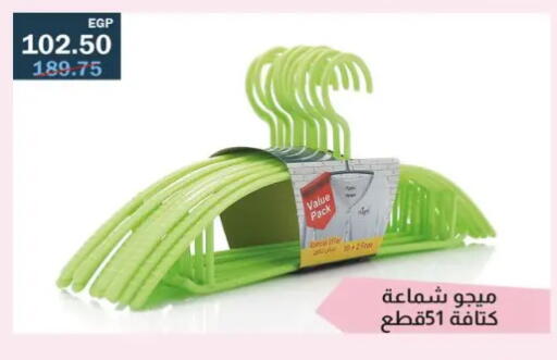 available at Flamingo Hyper Market in Egypt - Cairo