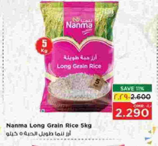 نانما available at نستو هايبر ماركت in عُمان - صلالة