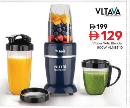 فلتافا خلاط/مطحنة available at نستو هايبرماركت in الإمارات العربية المتحدة , الامارات - دبي