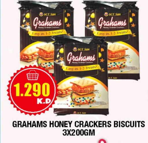 available at Ambassador Supermarkets & Hypermarkets in Kuwait - Kuwait City