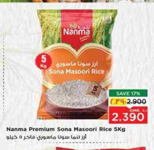 NANMA Masoori Rice available at Nesto Hyper Market   in Oman - Salalah