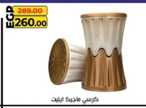 available at Flamingo Hyper Market in Egypt - Cairo