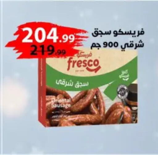available at داون تاون العرب  in Egypt - القاهرة