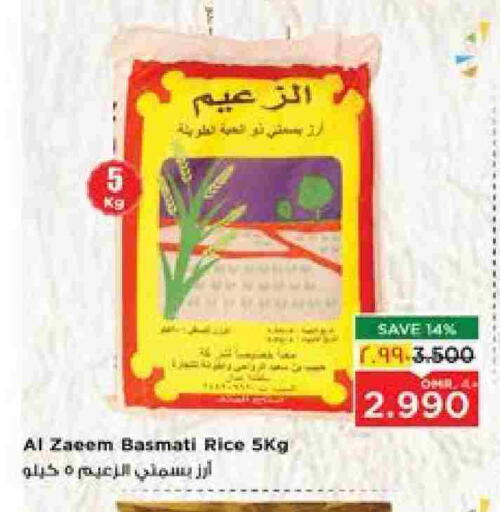 Basmati / Biryani Rice available at Nesto Hyper Market   in Oman - Salalah