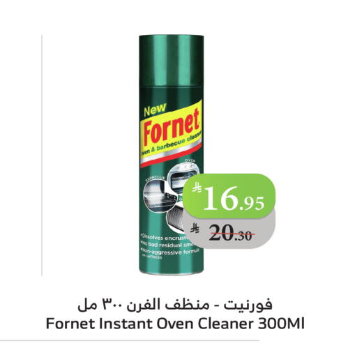 General Cleaner available at Al Raya in KSA, Saudi Arabia, Saudi - Khamis Mushait