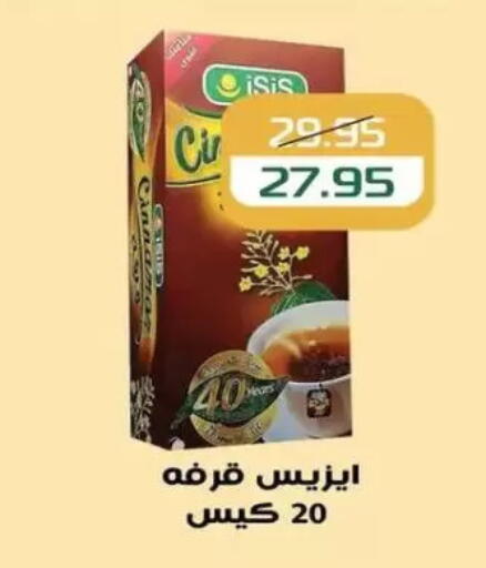available at Mekkawy market  in Egypt - Cairo