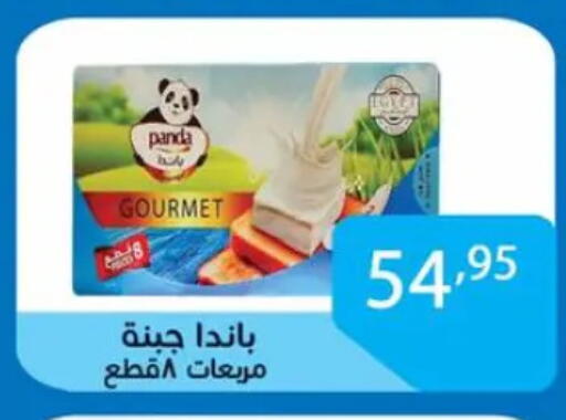 بنده available at صن مول in Egypt - القاهرة