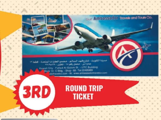 available at Ambassador Supermarkets & Hypermarkets in Kuwait