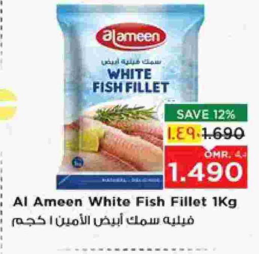 available at Nesto Hyper Market   in Oman - Salalah