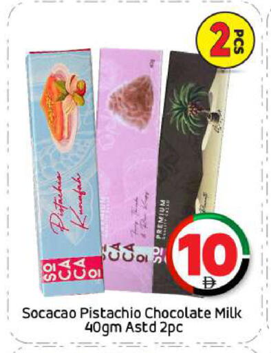 available at BIGmart in UAE - Abu Dhabi