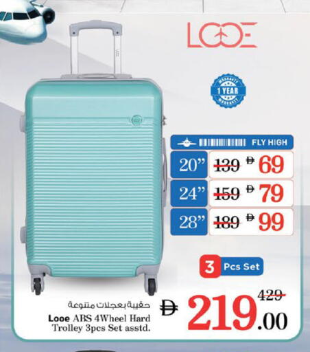 Trolley available at Nesto Hypermarket in UAE - Sharjah / Ajman