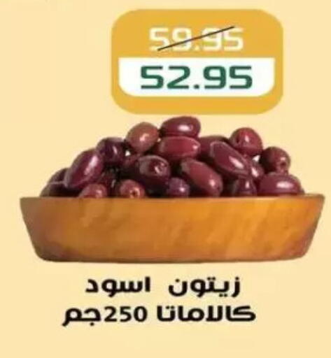 available at Mekkawy market  in Egypt - القاهرة
