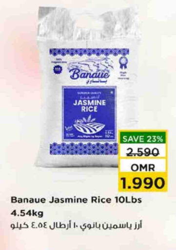Jasmine Rice available at Nesto Hyper Market   in Oman - Sohar