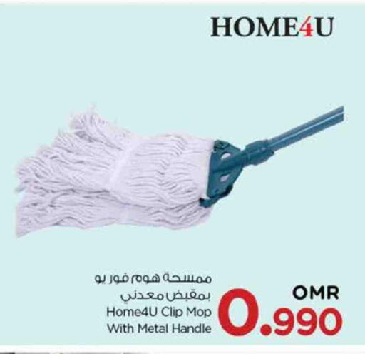 مساعد التنظيف available at نستو هايبر ماركت in عُمان - مسقط‎