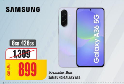 سامسونج available at شركة الميرة للمواد الاستهلاكية in قطر - الدوحة