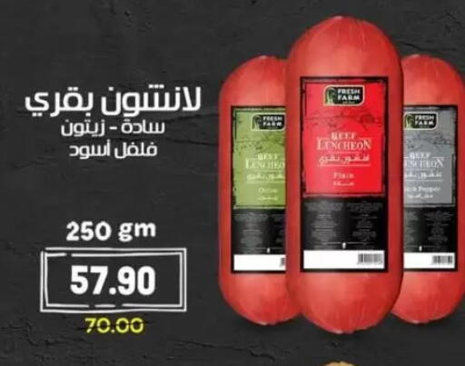 available at Hyper El Mansoura Shobra in Egypt - Cairo