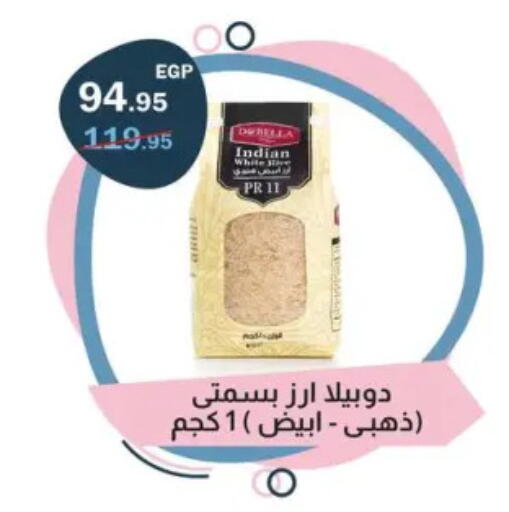 available at Flamingo Hyper Market in Egypt - Cairo