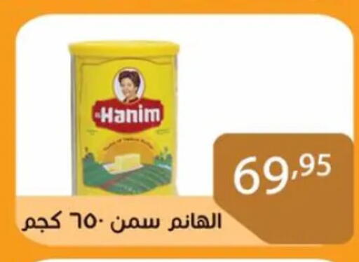 available at صن مول in Egypt - القاهرة
