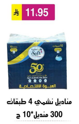 available at Al Hussain Top Up in KSA, Saudi Arabia, Saudi - Riyadh