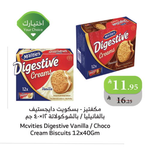 McVitie's available at Al Raya in KSA, Saudi Arabia, Saudi - Mecca