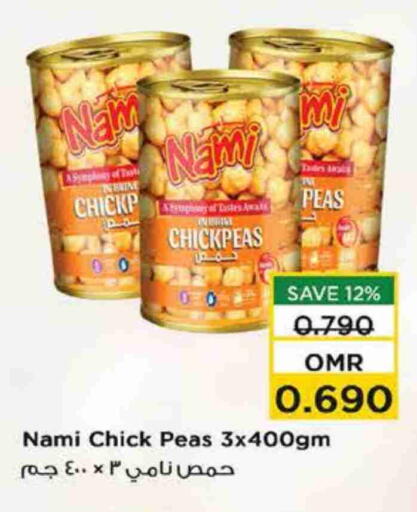 حمص available at نستو هايبر ماركت in عُمان - صُحار‎