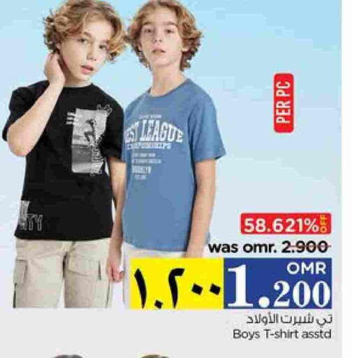 available at Nesto Hyper Market   in Oman - Salalah