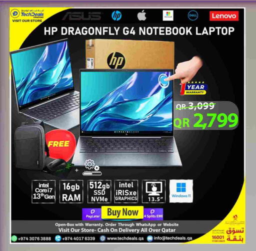 HP available at Tech Deals Trading in Qatar - Doha