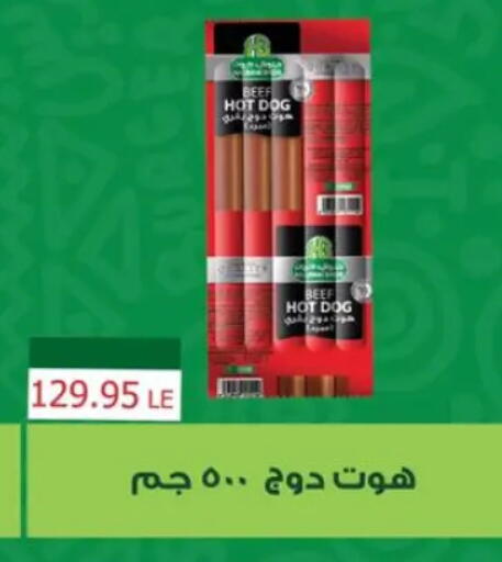 available at Sun Mall in Egypt - Cairo