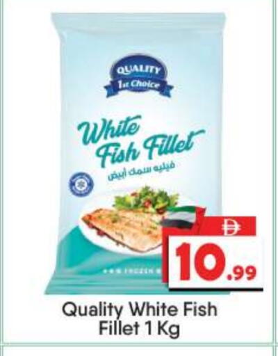 available at بيج مارت in الإمارات العربية المتحدة , الامارات - أبو ظبي