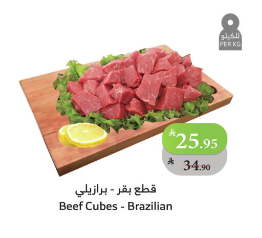 Beef available at Al Raya in KSA, Saudi Arabia, Saudi - Bishah
