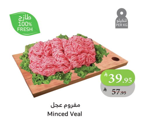 available at الراية in مملكة العربية السعودية, السعودية, سعودية - بيشة