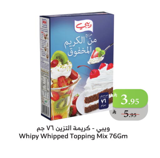 available at الراية in مملكة العربية السعودية, السعودية, سعودية - بيشة