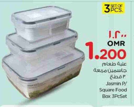 available at Nesto Hyper Market   in Oman - Salalah