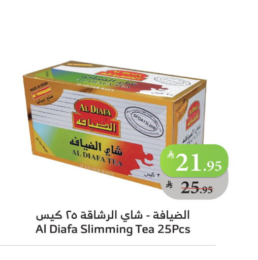 Tea Bags available at Al Raya in KSA, Saudi Arabia, Saudi - Bishah