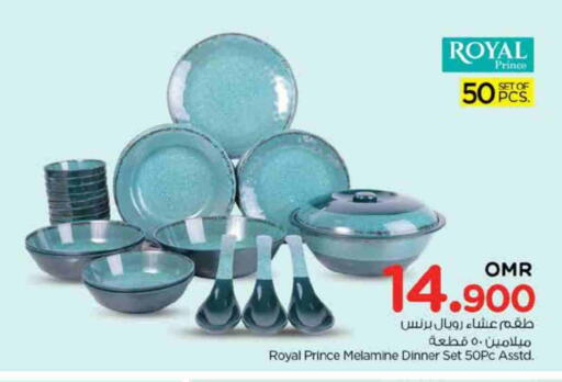 available at نستو هايبر ماركت in عُمان - صُحار‎